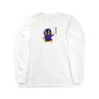 山田のりやすの串カツくん Long Sleeve T-Shirt