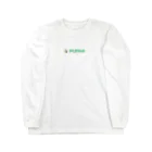 pupan(プパン)の無邪気に遊ぼう。 Long Sleeve T-Shirt