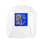 あきょり。のGOOD (青ver) Long Sleeve T-Shirt