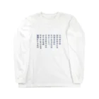 WAMI ARTのサツサつづ歌 Long Sleeve T-Shirt