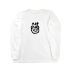 いいことば。のはむちゃんず Long Sleeve T-Shirt