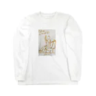 Akiraの隠れ家のトイレスマホ～偽りの楽園② Long Sleeve T-Shirt