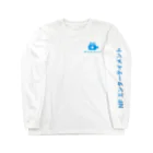 NFEアイテムショップのNFエンターテイメント Long Sleeve T-Shirt