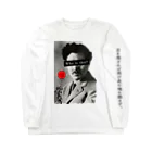 UJP ユージェイピーのWho is this? No.1 ロングスリーブTシャツ