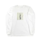 chodaのｸﾞﾆｬｸﾞﾆｬ Long Sleeve T-Shirt