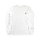 Shop SKIYAKIの隠した本音 Long Sleeve T-Shirt