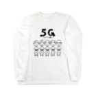 麦畑の5爺(5G)モノクロ ロングスリーブTシャツ
