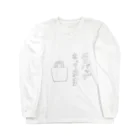 o-mori／おおもりのエコバッグもってます Long Sleeve T-Shirt