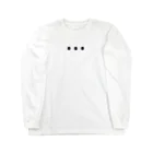 ずかしのおみせの3点リーダー Long Sleeve T-Shirt