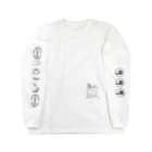 Ways To Live Foreverのゴシゴシ歯ブラシ Long Sleeve T-Shirt