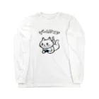 TAKE-TONのゲームマニア Long Sleeve T-Shirt