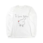 たちゅごろショップのI love おちり Long Sleeve T-Shirt