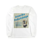 かぼちゃ屋のAmerika Dokutokage マシカク ヴィンテージ ロングスリーブTシャツ