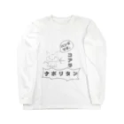 tekisuto shopの生態不明猫 Long Sleeve T-Shirt