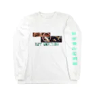 WATABEの構造的矛盾社会 Long Sleeve T-Shirt