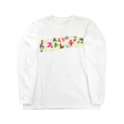 Funny Sunny Market のみんなのストレッチ① Long Sleeve T-Shirt