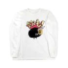 mellowのThingくん飲み Long Sleeve T-Shirt