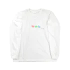 AMAKE 〈アメイク〉のゆるい恐竜たち Long Sleeve T-Shirt