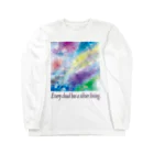 夜の闇に、色の魔法をかけながら。の雲ロング Long Sleeve T-Shirt