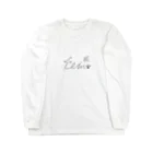 ねこねこのサイン入りオリキャラ（大） Long Sleeve T-Shirt