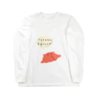 めんだこくんのとてもだるいメンダコくん Long Sleeve T-Shirt