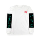 nunuのストロベリーフラッシュ Long Sleeve T-Shirt