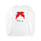 脂身通信Ｚのドローン♪どろ～ん♪2102 ロングスリーブTシャツ