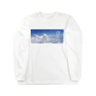 usagiの天国言葉 Long Sleeve T-Shirt