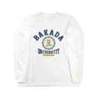 グラフィンのバカダ大学 BAKADA UNIVERSITY ロングスリーブTシャツ