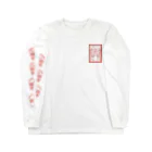 けちゃのすけのぎょぎょっとロンT Long Sleeve T-Shirt