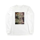 sの香港愛の爆発 Long Sleeve T-Shirt