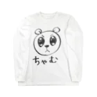 ゆったり を ゆるかわ とのうるうる目のくま Long Sleeve T-Shirt