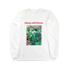 gumi.kのいつも共に Long Sleeve T-Shirt