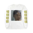 水戸の未定 Long Sleeve T-Shirt