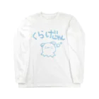 むにゃむにゃのくらげなねこさん Long Sleeve T-Shirt