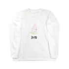 ベジタブルずのスイカ Long Sleeve T-Shirt