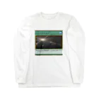 ﾏｲｱﾐのアバダケタブラ Long Sleeve T-Shirt