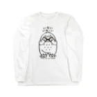 イラスト MONYAAT の両面プリントYETIisyeah*いないいないばぁA Long Sleeve T-Shirt