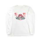 仁木恭平の餃子女 Long Sleeve T-Shirt