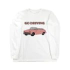 Rievolutionのドライブへ行こう Long Sleeve T-Shirt