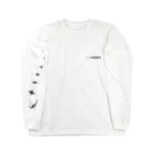 ____.tripのマンタ_八重山(石垣島)ハジチ Long Sleeve T-Shirt