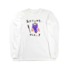 hopeless girlのシンジくんに憧れたねこにゃん Long Sleeve T-Shirt