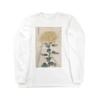 章わんぱく農園の長谷川契華「帝國龍」 Long Sleeve T-Shirt