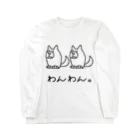 ぎゃらくしー☆どうぶつえんの犬じゃないイワンコフ Long Sleeve T-Shirt