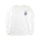 SORA(目を生かせたい人)の小さいミルクコーヒー(小ミル) Long Sleeve T-Shirt