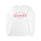 大賀一五の店のこっちをむいてよバニー Long Sleeve T-Shirt