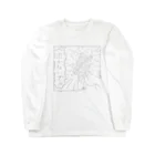 ツルモトマイのはげまし Long Sleeve T-Shirt