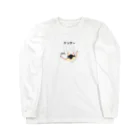 ハップのクソゲー Long Sleeve T-Shirt