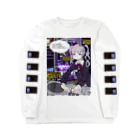 みこ(人間)の2p手首皿皆伝 Long Sleeve T-Shirt