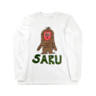 マクマク屋のお絵かきのサルのSARU！（文字入り） Long Sleeve T-Shirt